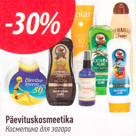 Päevituskosmeetika  -30%