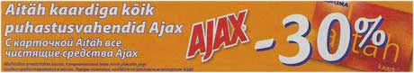Puhastusvahendid Ajax