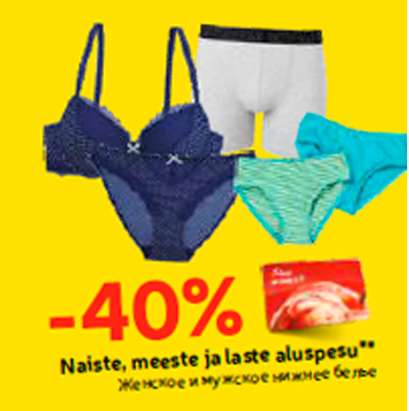Женское и мужское нижнее белье -40%