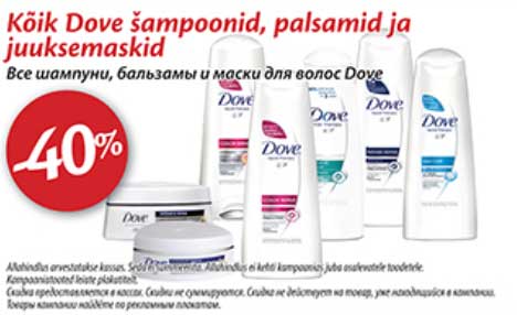 Все шампуни, бальзамы и маски для волос Dove -40%