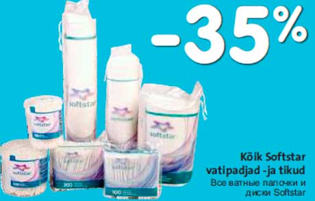 Все ватные палочки и диски Softstar -35%