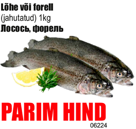 Лосось, форель - ЛУЧШАЯ ЦЕНА
