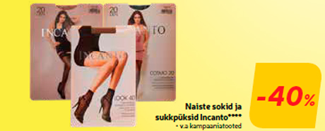 Женские носки и  колготки Incanto ****  -40%
