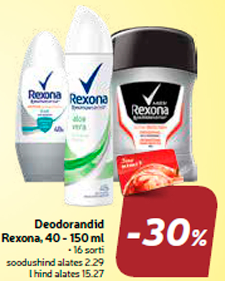 Дезодоранты Rexona,  40 - 150 мл  -30%
