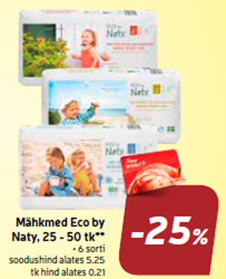 Подгузники Eco by Naty, 25 - 50 шт. **  -25%
