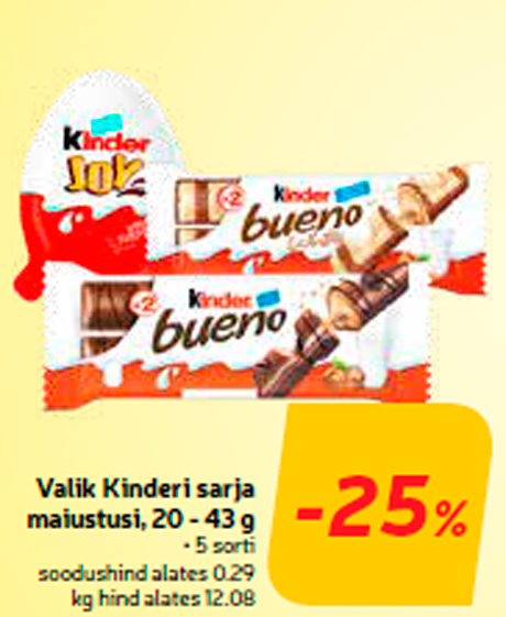 Выбор сладостей серии Kinder  20 - 43 г  -25%
