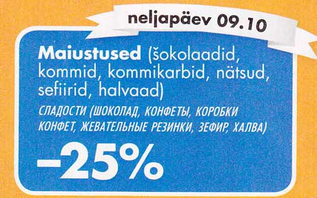 Maiustused (šokolaadid, kommid, kommikarbid, nätsud, sefiirid) -25%