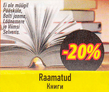 Raamatud  -20%