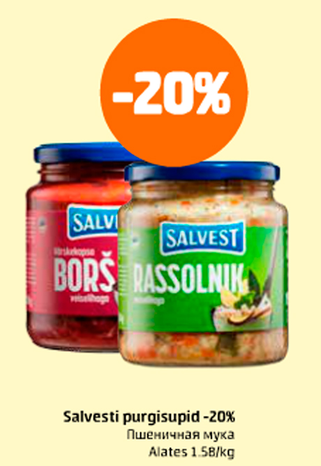 Консервированные супы Salvest -20%