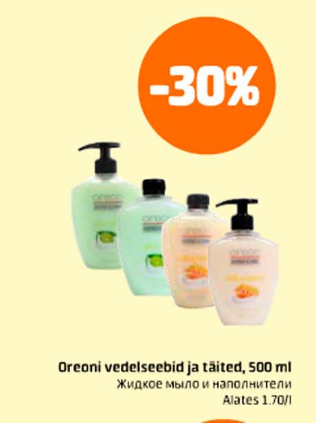 Жидкое мыло и напилнители Oreon  -30%