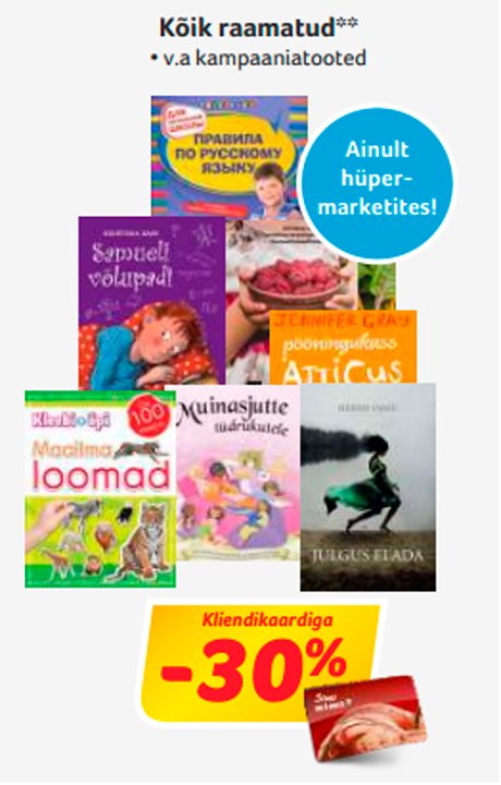 Все книги** -30%