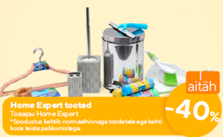 Товары Home Expert  -40%