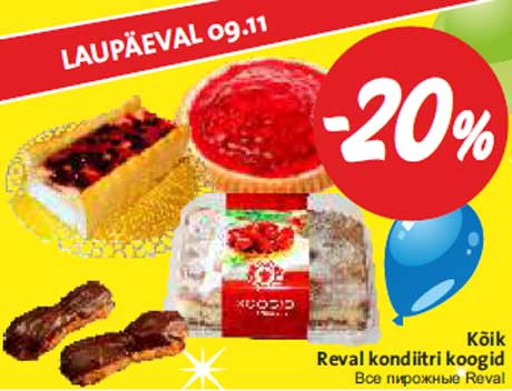 Все пирожные Reval -20%
