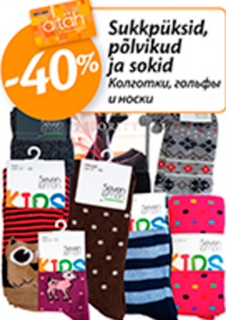 Sukkpüksid, põlvikud ja sokid  -40%