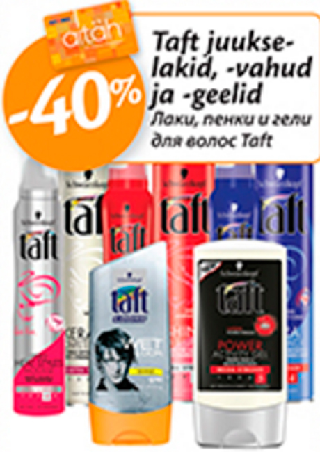 Лаки, пенки и гели для волос Taft  -40%