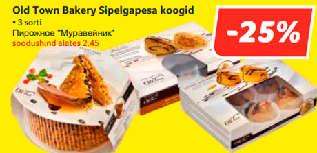 Пирожное "Муравейник"  -25%