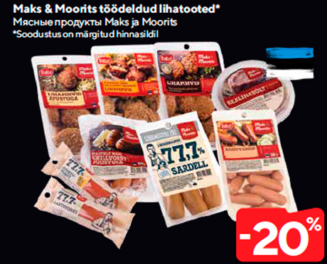 Мясные продукты Maks ja Moorits  -20%