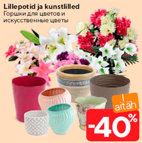 Lillepotid ja kunstlilled  -40%
