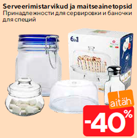 Serveerimistarvikud ja maitseainetopsid  -40%
