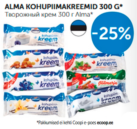 ТВОРОЖНЫЙ КРЕМ 300 г ALMA*  -25%