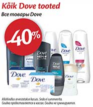 Все товары Dove -40%