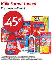 Все товары Somat -45%