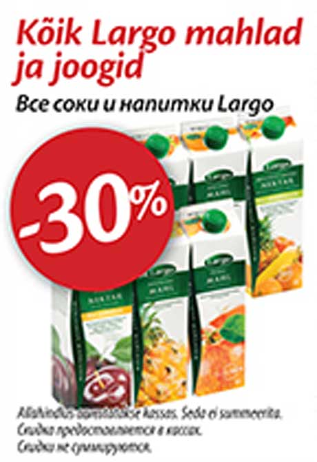 Все соки и напитки Largo  -30%