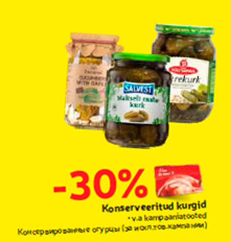Консервированные огурцы -30%