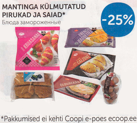 БЛЮДА ЗАМОРОЖЕННЫЕ  -25%