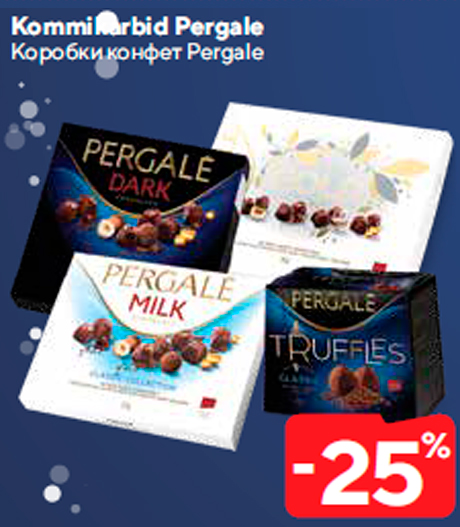 Коробки конфет Pergale  -25%