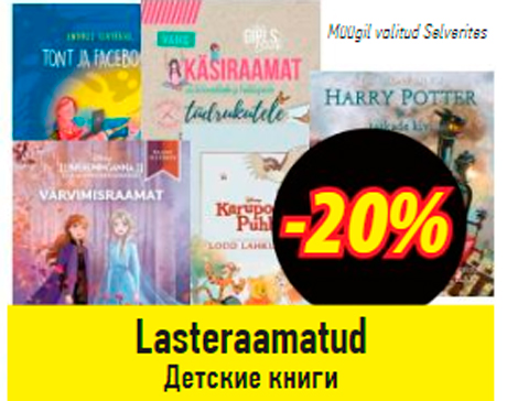 Lasteraamatud  -20%