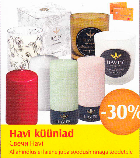 Свечи Havi  -30%