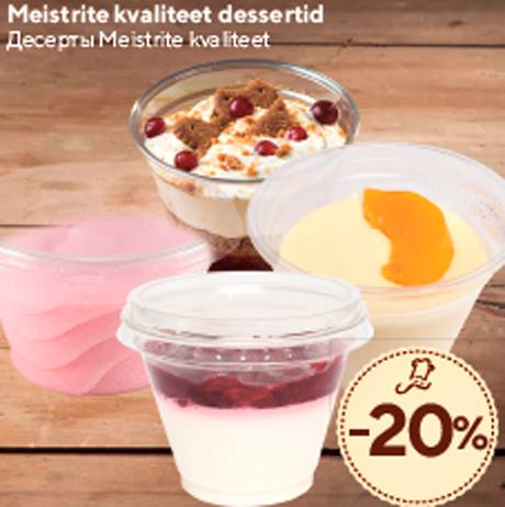 Десерты Meistrite kvaliteet  -20%