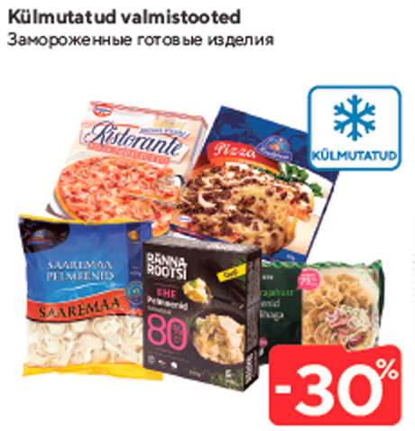 Замороженные готовые изделия  -30%