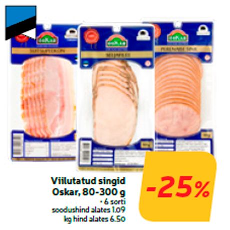 Ломтики ветчины Oskar, 80-300г -25%