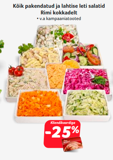 Салаты Rimi  -25%