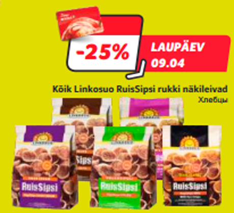 Твердокопченая колбаса -20%
