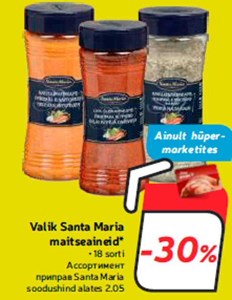 Ассортимент приправ Santa Maria  -30%