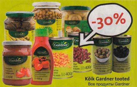 Kõik Gardner tooted -30%