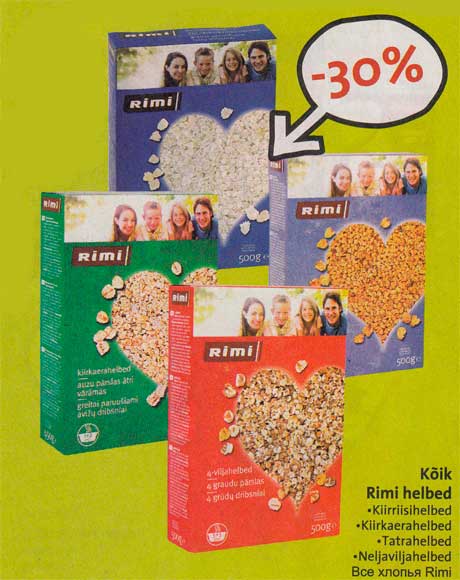 Все хлопья Rimi -30%