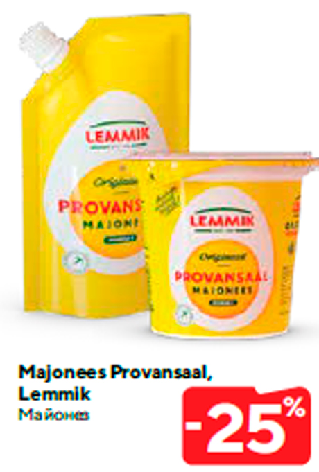 Майонез -25%