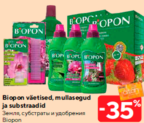 Земля, субстраты и удобрения Biopon -35%
