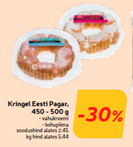 Крендель   Eesti Pagar, 450 - 500 г
