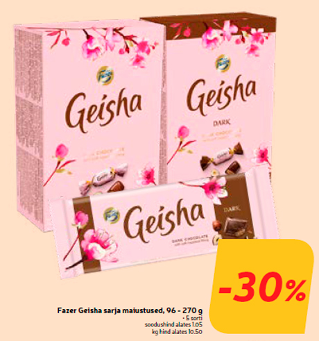 Конфеты серии Fazer Geisha, 96 - 270 г  -30%