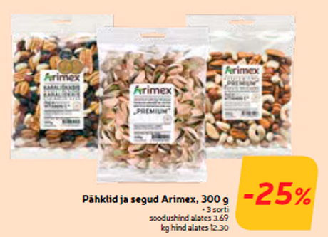 Орехи и смеси Arimex, 300 г -25%
