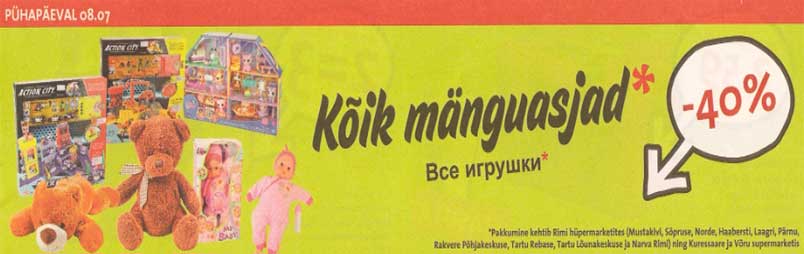 Mänguasjad -40%