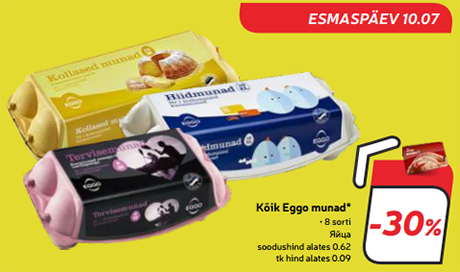 Яйца Eggo -30%