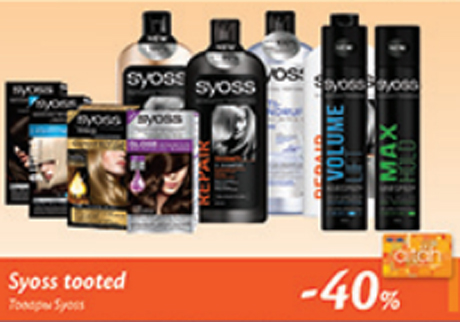 Товары Syoss -40