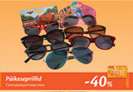 Солнцезащитные очки -40%