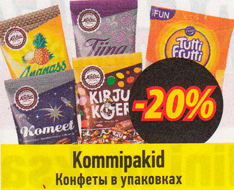 Kommipakid  -20%